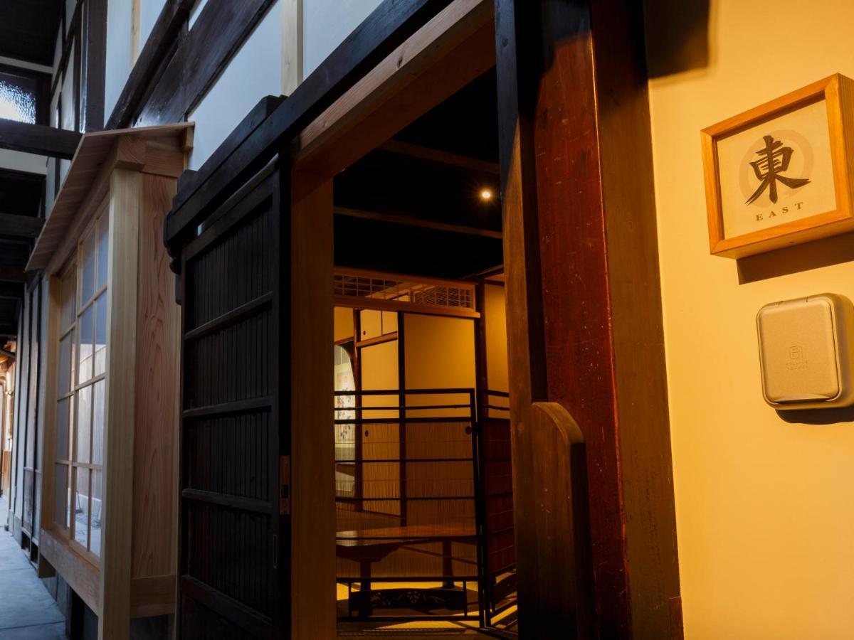 Tawara-an Hébergement de vacances Kyoto